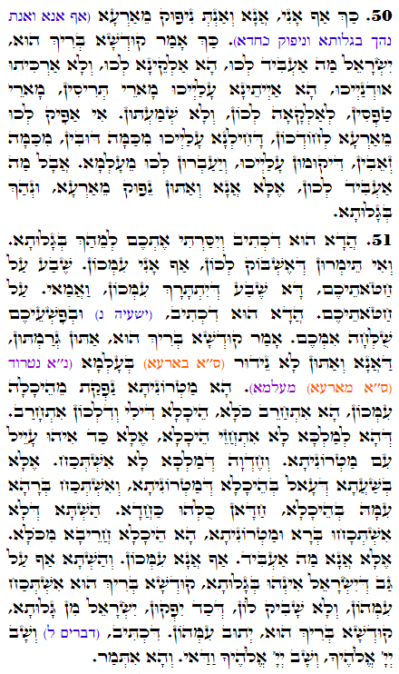 Holy Zohar text. Daily Zohar -2734