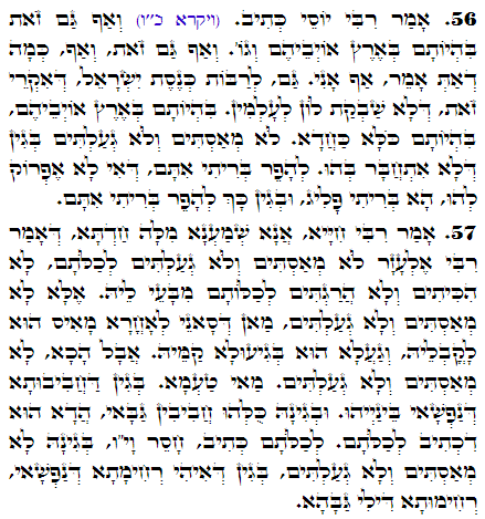 Holy Zohar text. Daily Zohar -2737