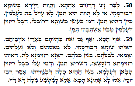 Holy Zohar text. Daily Zohar -2738