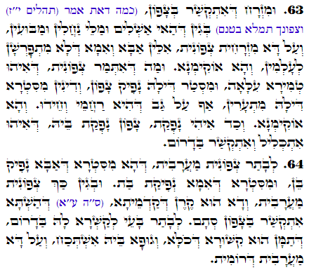 Holy Zohar text. Daily Zohar -2742