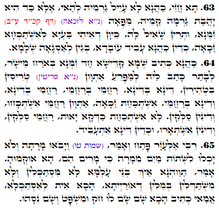 Holy Zohar text. Daily Zohar -2745