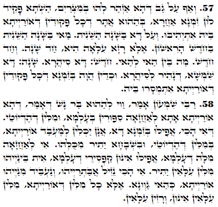 Holy Zohar text. Daily Zohar -2750