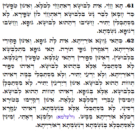 Holy Zohar text. Daily Zohar -2752