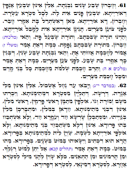 Holy Zohar text. Daily Zohar -2757