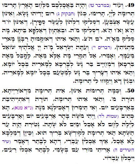 Holy Zohar text. Daily Zohar -2760