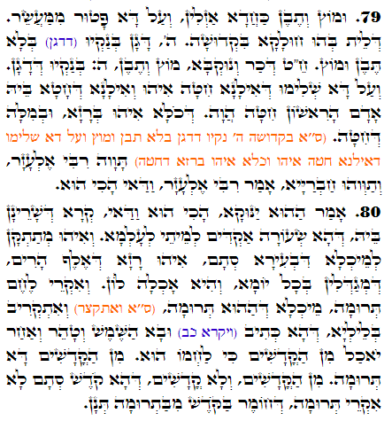 Holy Zohar text. Daily Zohar -2772