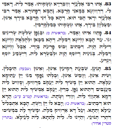 Holy Zohar text. Daily Zohar -2774