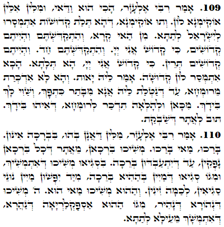 Holy Zohar text. Daily Zohar -2786