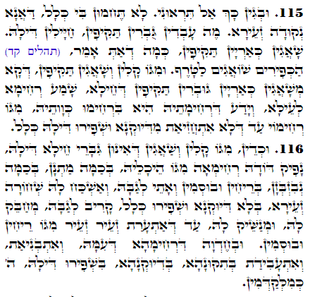 Holy Zohar text. Daily Zohar -2789