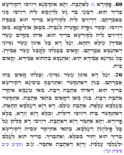 Holy Zohar text. Daily Zohar -2798