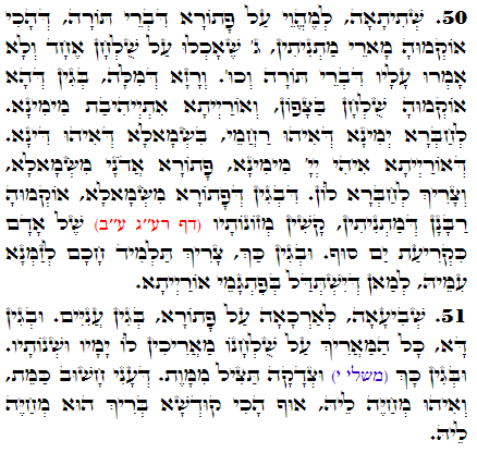 Holy Zohar text. Daily Zohar -2802