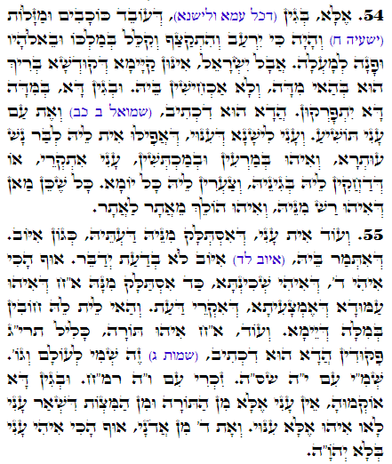 Holy Zohar text. Daily Zohar -2804