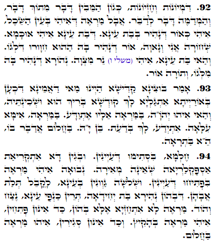 Holy Zohar text. Daily Zohar -2817