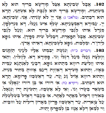 Holy Zohar text. Daily Zohar -2821