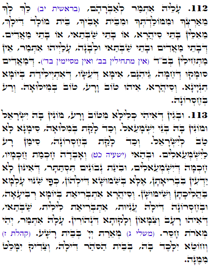Holy Zohar text. Daily Zohar -2826