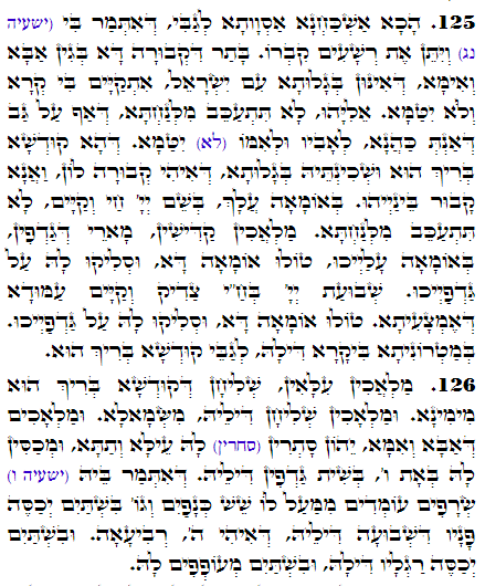 Holy Zohar text. Daily Zohar -2832