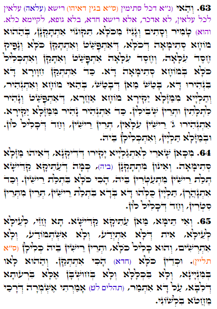 Holy Zohar text. Daily Zohar -2843