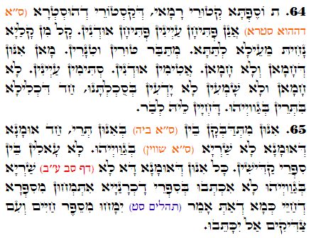 Holy Zohar text. Daily Zohar -2856