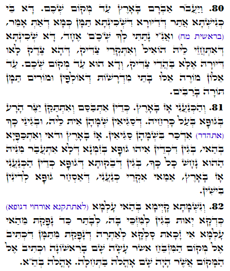 Holy Zohar text. Daily Zohar -2864