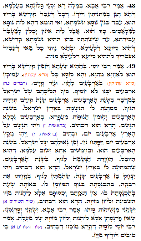 Holy Zohar text. Daily Zohar -2879