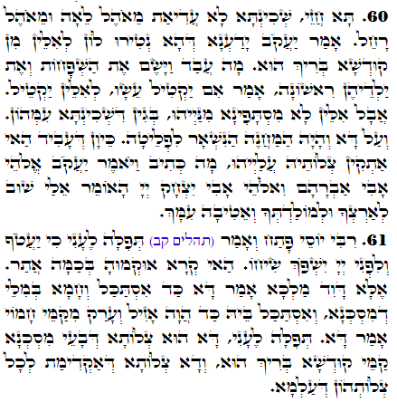 Holy Zohar text. Daily Zohar -2893