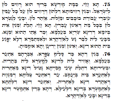 Holy Zohar text. Daily Zohar -2901