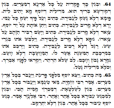 Holy Zohar text. Daily Zohar -2903