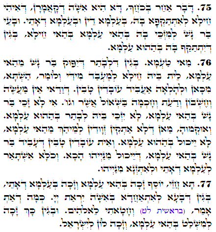 Holy Zohar text. Daily Zohar -2907
