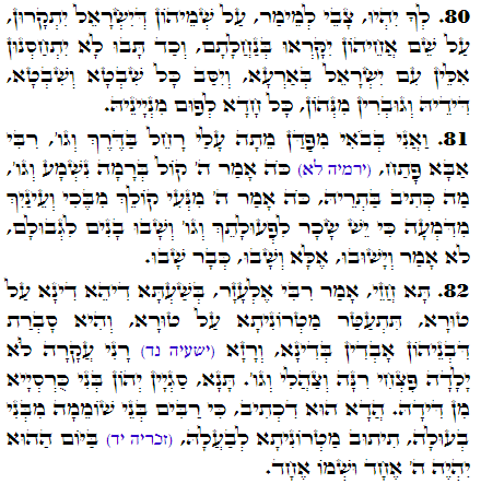 Holy Zohar text. Daily Zohar -2919