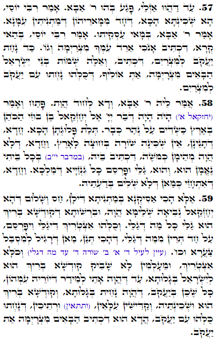 Holy Zohar text. Daily Zohar -2923