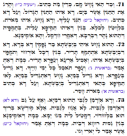 Holy Zohar text. Daily Zohar -2933