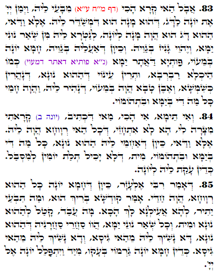 Holy Zohar text. Daily Zohar -2939