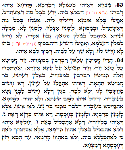Holy Zohar text. Daily Zohar -2946