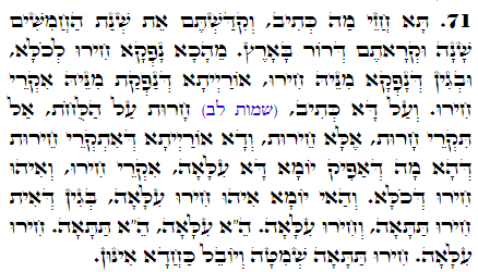 Holy Zohar text. Daily Zohar -2967