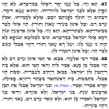 Holy Zohar text. Daily Zohar -2969