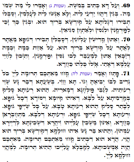 Holy Zohar text. Daily Zohar -2975