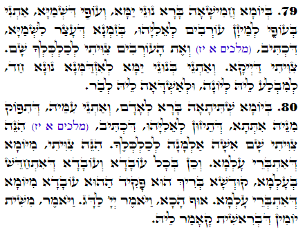 Holy Zohar text. Daily Zohar -2979