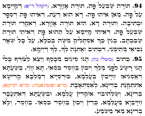 Holy Zohar text. Daily Zohar -3002