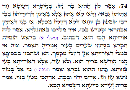 Holy Zohar text. Daily Zohar -3010