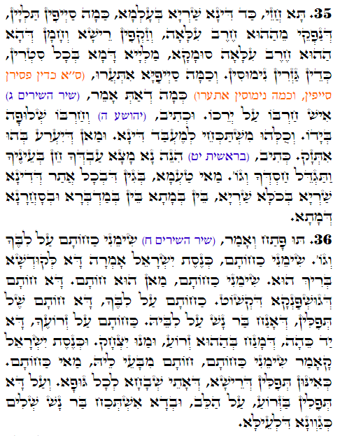 Holy Zohar text. Daily Zohar -3012
