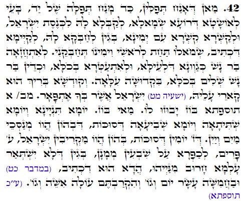 Holy Zohar text. Daily Zohar -3015