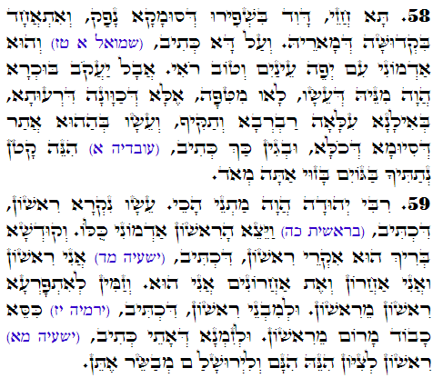 Holy Zohar text. Daily Zohar -3023