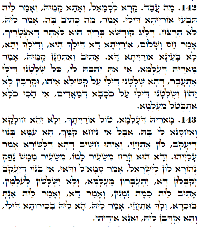 Holy Zohar text. Daily Zohar -3090
