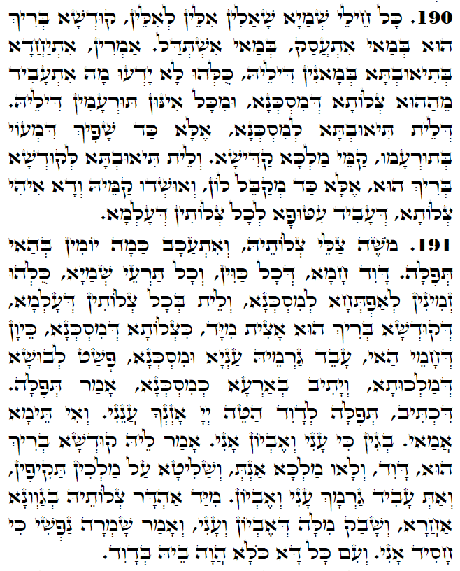 Holy Zohar text. Daily Zohar -3111