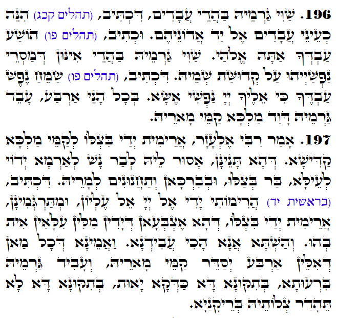 Holy Zohar text. Daily Zohar -3114