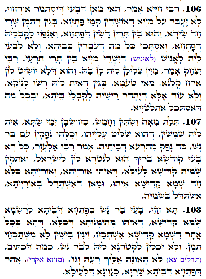Holy Zohar text. Daily Zohar -3127
