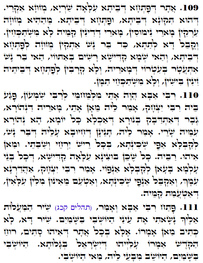 Holy Zohar text. Daily Zohar -3128