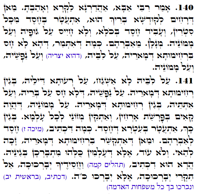 Holy Zohar text. Daily Zohar -3141