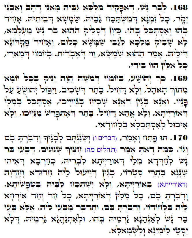Holy Zohar text. Daily Zohar -3154