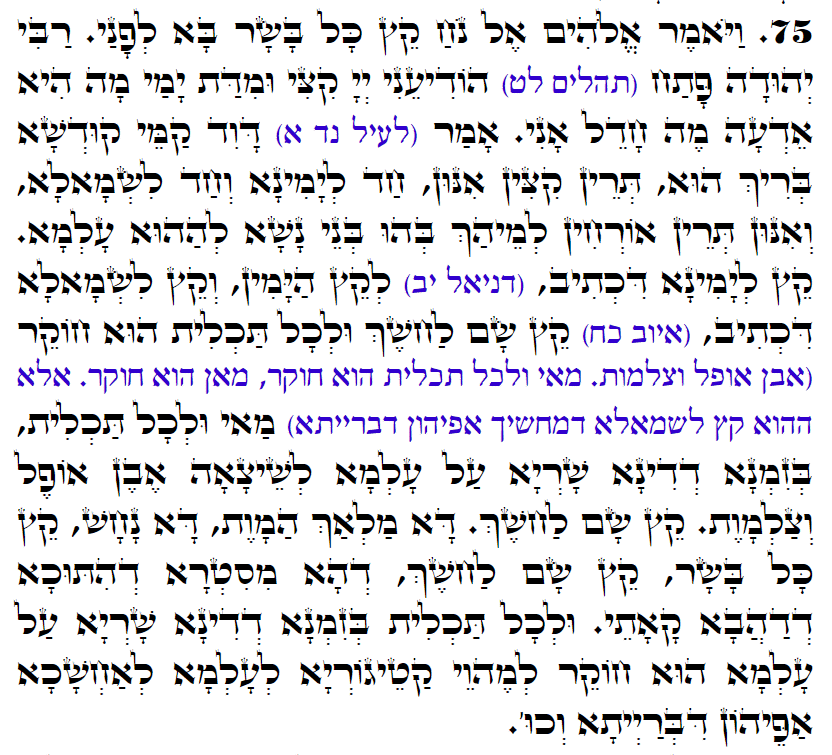 Holy Zohar text. Daily Zohar -3174